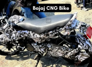 Bajaj Bruzer CNG अगले महीने हो सकती है लॉन्च, कीमत 80 हज़ार !