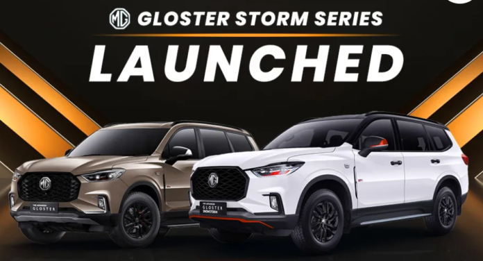 MG Motors ने इंडिया में Gloster की Storm Series को किया लॉन्‍च