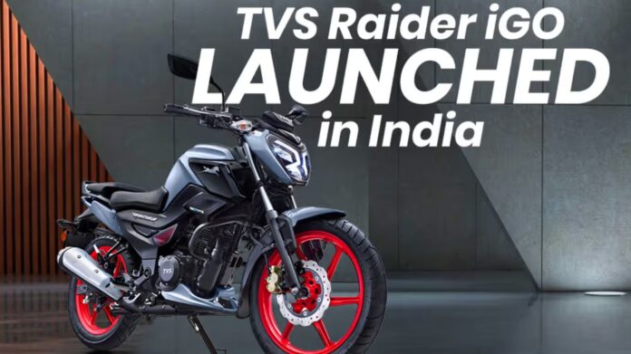 TVS Raider 125 नई टेक्नोलॉजी के साथ हुई लॉन्‍च