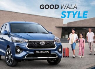 Toyota Rumion Limited Festival Edition हुआ लॉन्‍च, 31 October तक ही है ये ऑफर