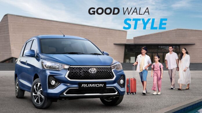 Toyota Rumion Limited Festival Edition हुआ लॉन्‍च, 31 October तक ही है ये ऑफर