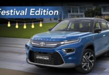 Toyota Hyryder Festival Limited Edition लांच, फ्री में मिल रहे 13 एक्सेसरीज