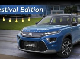 Toyota Hyryder Festival Limited Edition लांच, फ्री में मिल रहे 13 एक्सेसरीज